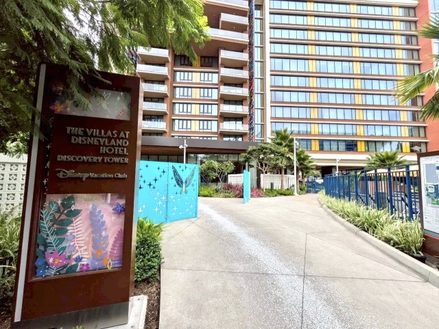 コインランドリーがあるディスカバリータワー外観