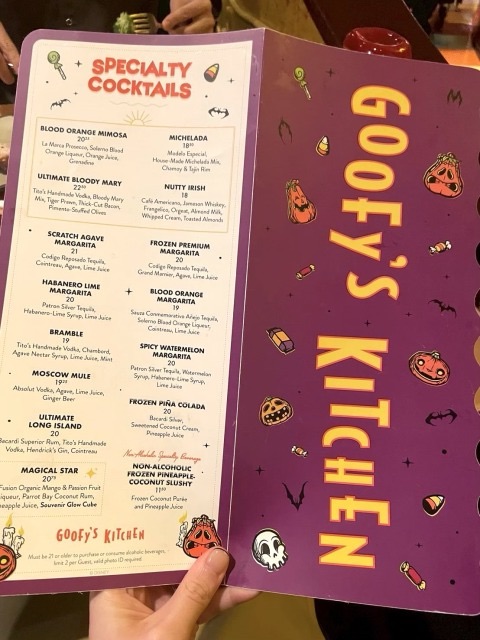 グーフィーズキッチンドリンクメニュー